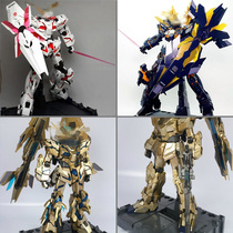 Big class PG1 60 Phoenix unicorn remorse Banshee 123 machine explosive armor assembly model