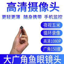 Monitoring Home remote mobile phone small camera Mini photography fan Small video head Wireless HD monitor 4g camera Night vision 4k video digital line indoor