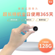 Wireless surveillance camera Waterproof HD 4g recording camera All-in-one pen 360 degree no dead angle socket Dual carry-on without video head intercom recording and broadcasting Recording without artifact