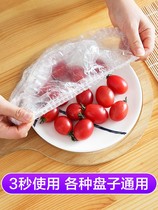 Thickened disposable freshness protection cover tightness opening fresh film sleeve leftover food preservation cover sleeve size bowl universal