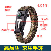 Multifunctional Military Fans Field Lifeguard Bracelet Outdoor Survival Gear Travel Supplies Umbrella Rope Braided Bracelet Hand Rope Tide