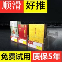 Pusher Supermarket smoke rack pusher Convenience store swing wide cigarette grass automatic pop-up push-pull display shelf