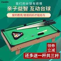 Billiard table children table tennis 3-6 years old 7 boys 8 Children 5 puzzle 4 intelligence boys sports toys table