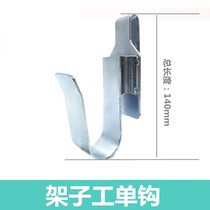 Shelf worker electric wrench adhesive hook woodworking hammer hook waist bracket outer frame multi-function rotating waist hanger