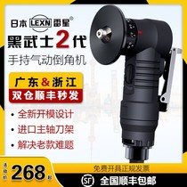 Japans LEXN pneumatic chamfering machine handheld mini small repair edge deburring pneumatic R angle inverted circular arc 10S