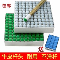 Billiard club head cover leather head gun head billiard club head cap small head head male rod plastic 9MM10MM replacement head