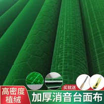 Mahjong machine silent tablecloth canvas fabric plate thickening wear resistant tablecloth mat square accessories