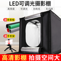 LED mini studio Small Taobao photo fill light soft light box set Studio 44cm camera fill light photography light box Still life shooting Miniature simple fill light shooting table props