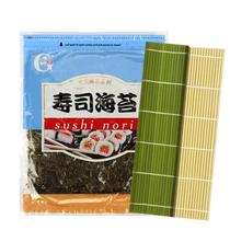 Make sushi tools special plastic set beginner Laver rice roller curtain seaweed mold bamboo curtain
