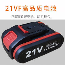 21V flat push lithium battery electric drill saber saw handheld 48V electric screwdriver 98VF battery rechargeable battery