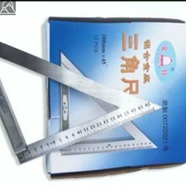 Stainless steel triangle ruler measuring triangle board high carpenter Right angle ruler 45°high precision woodworking tools