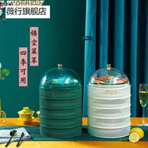 Table leftovers storage box household lid dish artifact multi-layer foldable anti-fly hollowing out fresh breathable vegetable cover