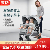 Twin baby strollers can be split light folding double car Dragon and Phoenix fetus can sit and lie down second child travel artifact