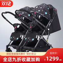 Twins slip silicon artifact child cart one folded light portable double ying er bao Baodai Silicon walk Silicon car