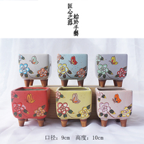 Korean-style fleshy flowerpot creative hand-painted Yanxi basin handmade breathable rough pottery ceramic with foot square basin