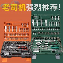 Sleeve ratchet wrench set combination Universal truck auto repair car repair toolbox Car repair tool set