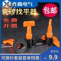 Post-brick horizontal instrument Find a flat tool Furnishing Fully Automatic FM Porcelain Sheet Repair Flat Stone Leveller tile mat flattener