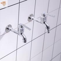 Mop pool faucet all copper household washing machine faucet one in two out extended Wall type single cold water nozzle splash protection