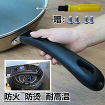 Pot handle accessories universal wok handle wok handle wok handle wok handle universal pan handle wok handle wok handle wok handle