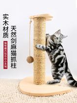 ssx cat grip grinding claw machine vertical sisal rope cat claw column corrugated paper grinding claw plate scraper cat toy cat toy cat