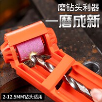 Grinding head Divine Instrumental Grinding Head Tool Special Tool High Precision Angle Fixed Clamp Hemp Flower Grinding Grinding Machine