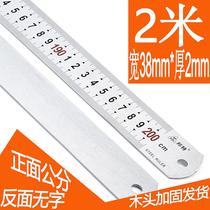 Thickened steel ruler 1 meter Steel ruler 1 2 meters 1 5 meters 2 meters 2 5 meters 3 meters 1 meter Stainless steel ruler scale