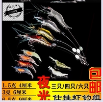 Lujah Bait Soft Bait Bionic Shrimp Nightlight 1 5 3 6 5 gr Light Sea Water Fishing Bass Black Fish Teething Bait Fish Bait
