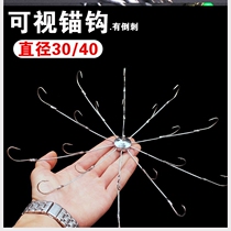 Anchor fish Divine Instrumental Hook Octopus Crochet Hook Octaws Hook Anchor Hook Pophook Fishing Gear Hook God Grass Fish Wire New Suit