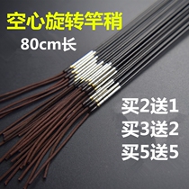 Fishing rod matching pole slightly carbon fish pole hollow pole slightly 360 swivel pole slightly rotating pole slightly less fishing rod fit first section