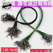  Plastic-plated new product Luya Sea rod line Sub-line Super tensile steel wire line Main line leading line Boat fishing line
