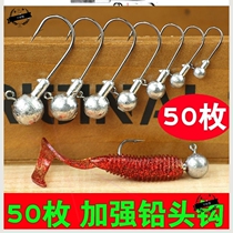 Reinforced version road sublead head hook anti-hanging bottom 50 grain T tail soft worm roll tail soft bait mandarin fish teething bass hook suit