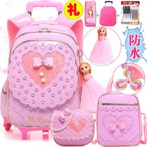 Children's pull rod schoolbag female primary school students trolley case bookbag with wheels girls hand drag waterproof six-wheeled girls