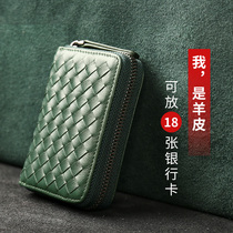 Genuine leather card bag woman is small and sophisticated a new 2021 small crowdmens large capacity document bit card holder