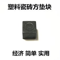 Ceramic tile brush rubber cushion glue back glue gasket paving wall and floor tiles brush mud cushion block elevator decoration tools