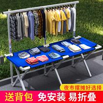 Ground Stall Shelving Shelf Simple Pendulum stands Night Market Folding Table Portable for shelf Mobile Stalls Mobile Stalls