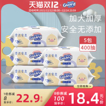 Growing Guardian Baby Hand Wipes Thickened Infant Newborn Baby Hand Wipes 80 Puts 5 Bags