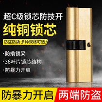 Complete set of door lock anti-theft door lock set handle lock body lock cylinder key type single double live three-piece set