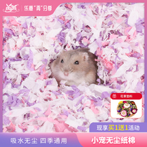 Re-hamster Dust Free Paper Cotton Cushion Material Wood Chip Paper Scrum Deodorant Golden Silk Bear Flowers Squirrel Winter Warm Supplies Suit