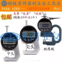 Stainless steel waterproof thickness caliper High precision small graphics card vernier caliper Steel oil standard precision maintenance thousand points