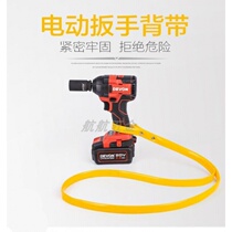 Tool bag Woodworking lanyard Shoulder wrench Black hook Electric wrench strap Shoulder strap Charging drill yellow