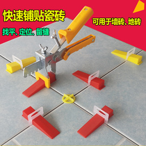 Sticker tile tile leveler lifting tile leveler wall tile seam paving floor tile Mason tool clip