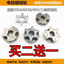 Chain Saw Accessories Daquan Universal 5016 6018 Sprocket 7 6 3 Gear Angle Grinder Electric Saw Gear