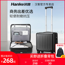 Hanke business boarding box 16-inch suitcase male business trip small light small small suitcase female 18-inch