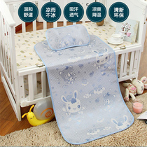  Baby mat ice silk breathable newborn baby crib childrens kindergarten special cartoon summer pillow
