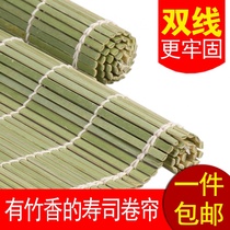Sushi roller curtain utensils thickened bamboo roller curtain green bamboo strip tool horizontal Cotton thread knitting non-stick roll rice ball