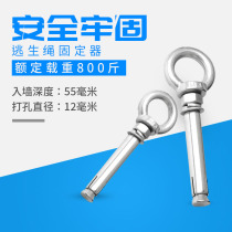 Escape rope fixed fixed hook holder screw triangle hook Ladder safety bracket 800 kg device