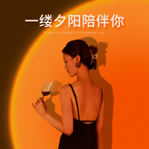 Sunset lights live photography background props cloth Sun does not fall ground lights photography atmosphere lights Sunset Sun Sunset Net red photo studio layout pendulum shooting projection bedroom art dusk Rainbow