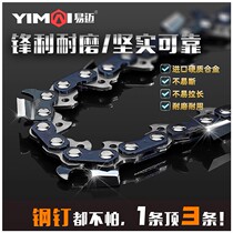 Tungsten steel chain saw chain hard alloy steel 18 inch 20 inch Gubo chainsaw chain digging tree roots and cutting light bricks Universal