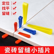 Clay Paving Stickler Stickler Plastic Wedge plastic Wedge Spacer SMALL SPACER INSERT SHEET GAP FINE TUNING TOOL