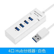 Suitable for Huawei Huawei computer adapter usb3 0 expander Multiport expansion dock for four episodes